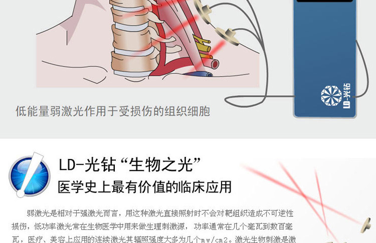 光钻多功能半导体激光治疗仪.在库巴的价格走