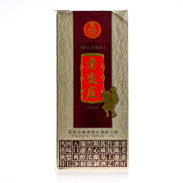 38度银品老尖庄【价格 报价 正品 评价】 - 商旗网(sh
