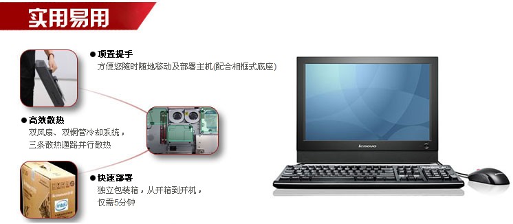 联想(lenovo)启天a7100一体台式机 19英寸宽屏 奔腾双核处理器(g1620)