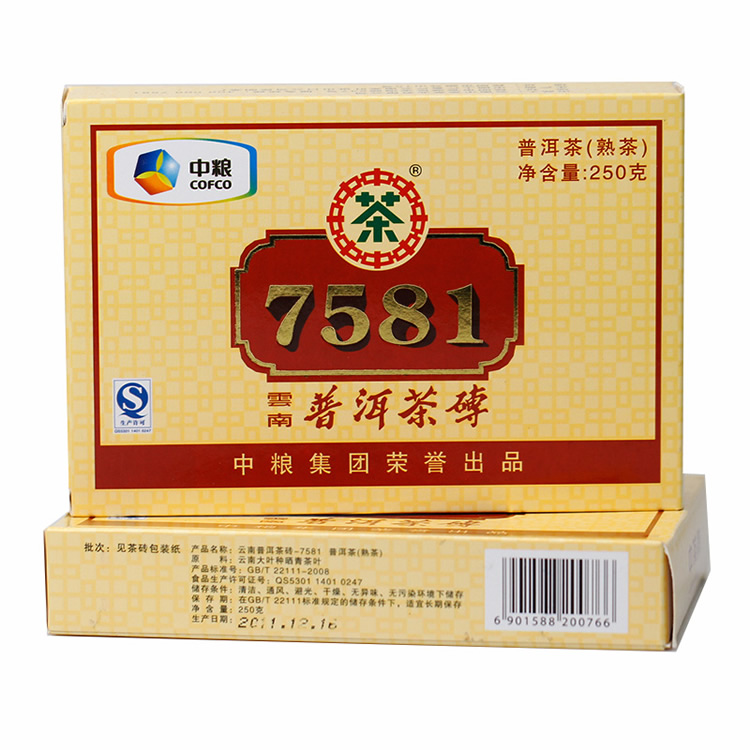 中茶 中粮集团 云南干仓 普洱茶 7581 茶砖 熟茶 精装