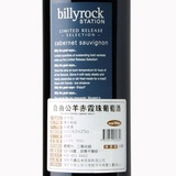 澳大利亚原瓶进口红酒 自由公羊赤霞珠干红葡萄酒 750ml
