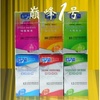 巅峰一号（PEAK ONE)6款全新安全套组合套