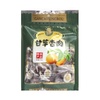 宁安堡 甘草杏肉 280克/袋*2
