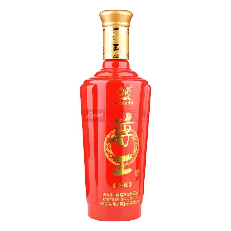 52泸州老窖尊王典藏500ml