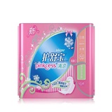 护舒宝Pinkcess卫生巾3包超值装加清凉10片