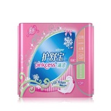 护舒宝Pinkcess卫生巾3包超值装加清凉10片