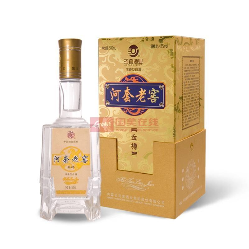 河套老窖金樽酒42度500ml