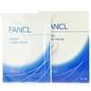FANCL无添加 祛斑亮白修护面膜