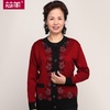 芯羊春季新款中老年女装开衫居家提花针织长袖外套Z170(红色 110)