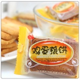 白鹤鸡蛋煎饼 250g*3