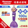 纽曼19D 4G 点读笔 天线宝宝早教 纽曼点读笔