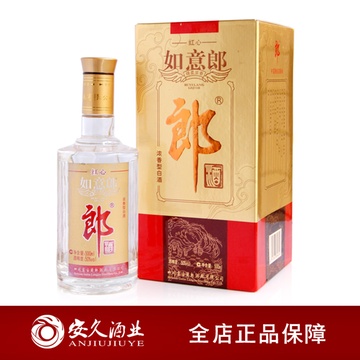 【郎酒白酒】50度郎牌红心如意郎酒500ml【图片 价格 品牌 报价】