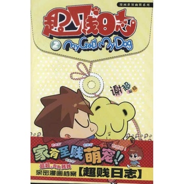 927990535_yapoo.的日志yapoo系列 日本yapoo系列图解 图片