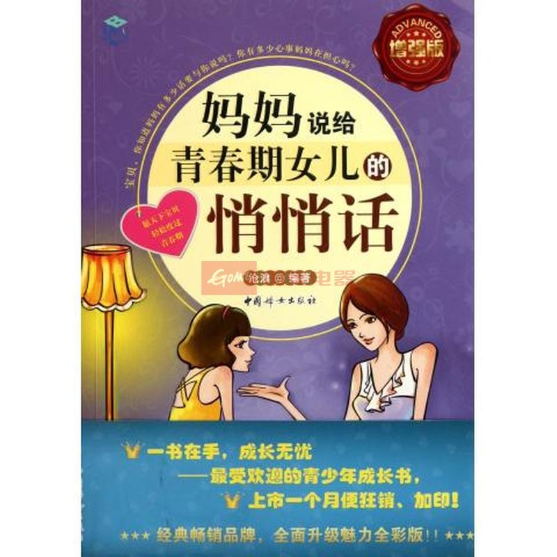 青春期<em>女儿享受性</em>快乐_我把身体给了我的爸爸