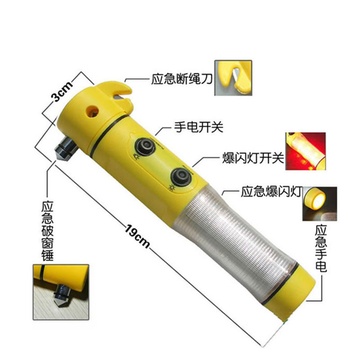 【木丁西安全锤】木丁西 4合1多功能汽车救生安全锤 警示灯逃生锤 带切割刀破窗锤 应急工具锤【价格 行情 报价 促销】 -库巴购物网