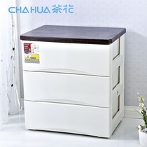 茶花收纳柜 塑料柜 豪华三层收纳柜 2826 塑料