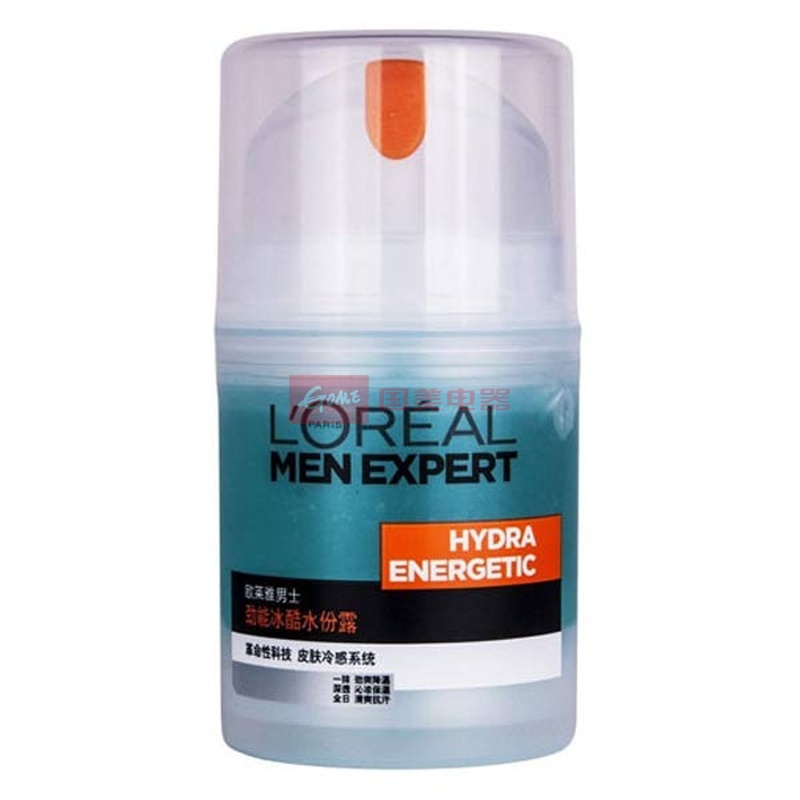 男士乳液欧莱雅性价比 欧莱雅葡萄籽乳液质量