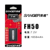 桑格NP-FH50解码电池 索尼电池 FH30\/FH40\/F