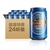 燕京精品啤酒330ml*24