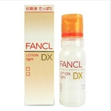 无添加FANCL DX活肤锁水乳液-水润30ml