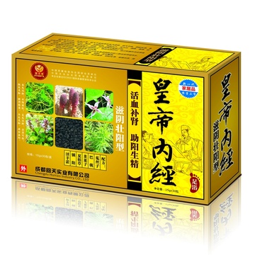 草木香 皇帝内经滋阴壮阳 足浴芭 男性补肾中药泡脚粉