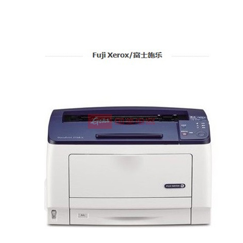 富士施乐(fujixerox)docuprint 2108b a3黑白激光打印机