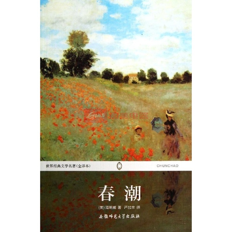 遍地春潮全文免费<em>阅读</em>_<em>沉沦的美女</em>全文<em>阅读</em>_