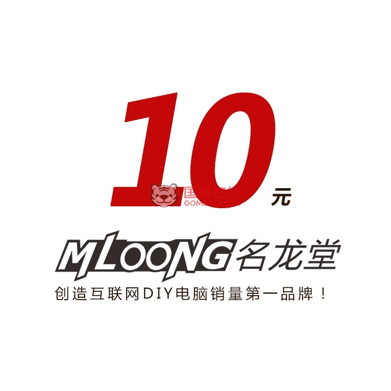 名龙堂便宜价格 名龙堂数码专营店质量好吗