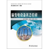 展开变电站设备特巡保证安全可靠运转