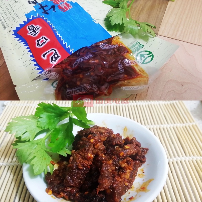 新疆伊犁巴口香牛肉干50克*15(香辣)正宗新疆味道,清真,绿色食品,天山