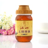 江山 野生土蜂蜜 458g×2瓶