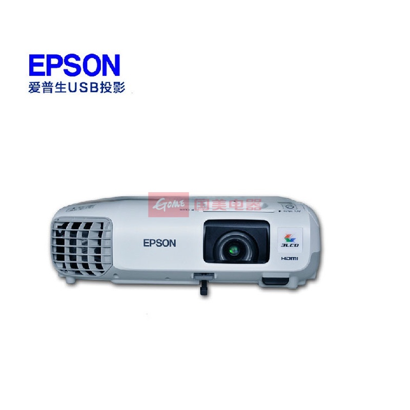 爱普生(epson)cb-x17投影仪【3lcd 投影技术,家商两用】