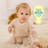 婧麒婴儿衣服连体衣宝宝儿童连体睡衣爬服新生儿秋冬哈衣有机棉服JA1005(浅咖色条纹 59cm)