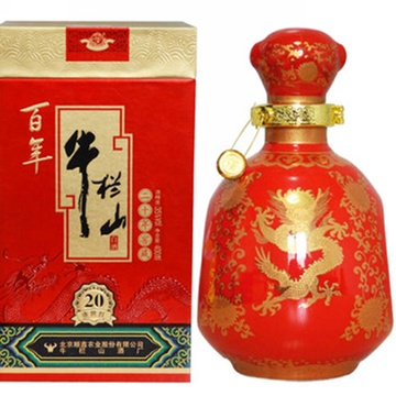 牛栏山二锅头窖藏二十年牛栏山红瓷瓶百年牛栏山