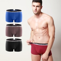 【4条装】南极人 男士纯棉U凸平角裤 柔软舒适吸湿透气棉莱卡内裤(舒适平角4条装 XL)