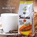 Socona速溶经典咖啡 醇品意大利咖啡粉1kg 即溶三合一香浓咖啡粉