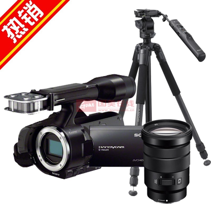 索尼(Sony)VG30EM 高清摄像机户外套装 VCT