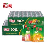 汇源100%纯果汁2箱 桃汁橙汁 量贩装 200ml*48盒