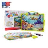 嘉达多功能幼儿益智玩具 插卡点读机配送儿童画板彩笔正品