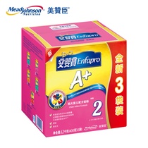 美赞臣安儿宝A+三袋装2段1200g送200g*6盒(共2400g)