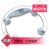 香山 EB9005L人体电子秤