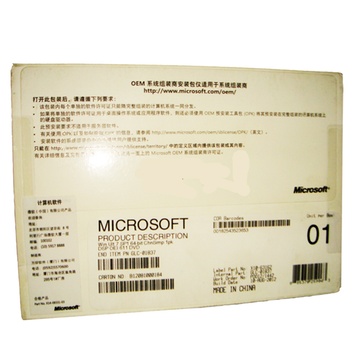 Windows7旗舰版简包(中文64位 DVD-R)小组,W