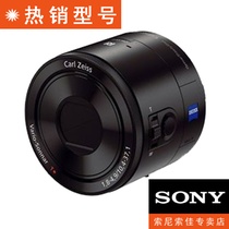 Sony\\/索尼 DSC-QX100\\/B qx10 NFC 外接镜头