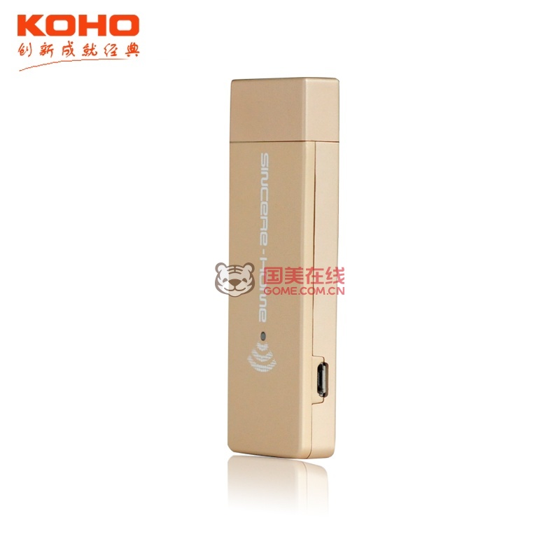 KOHO 无线同步神器 手机平板笔记本无线连接
