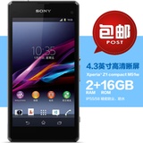 索尼xperia z1炫彩版_索尼xperia? z1 炫彩版 m51w价格_索尼 m51w xperia z1炫彩版