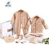 宝艺2014秋冬新品棉衣款纯棉婴儿服饰礼盒套装宝宝礼盒1580(卡其色 59码（适合0-3个月宝宝）)