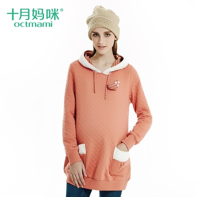 十月妈咪孕妇装冬装 时尚韩版保暖孕妇卫衣秋