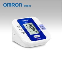 欧姆龙电子血压计HEM-7051 全自动家用上臂式测量血压仪