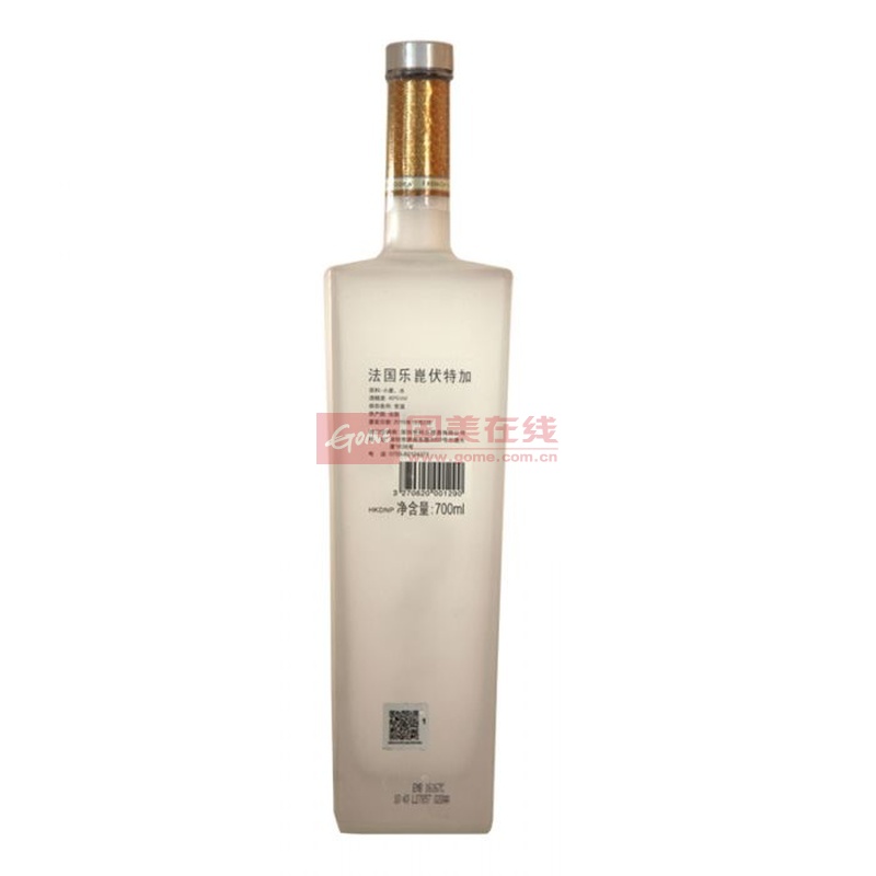 1919酒类直供 法国乐昆伏特加700ml 进口洋酒