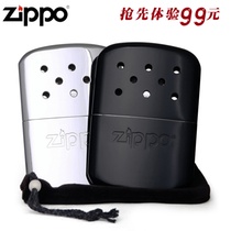 美版 专柜正品 触媒芝宝手炉 取暖器 ZIPPO怀炉 暖手炉 zippo暖手宝送礼 黑色银色两色可选 默认黑色
